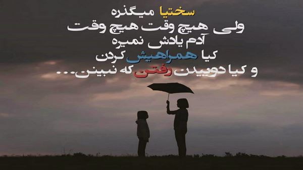 ماه شب های من کجایی غصه هام ریمیکس هوش مصنوعی هایده پاشایی